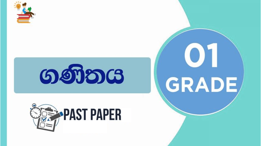 Grade 01 Mathematics