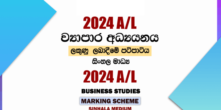 Business Studies Marking Scheme
