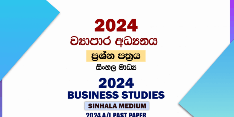 2024 A/L Business Studies Paper | Sinhala Medium